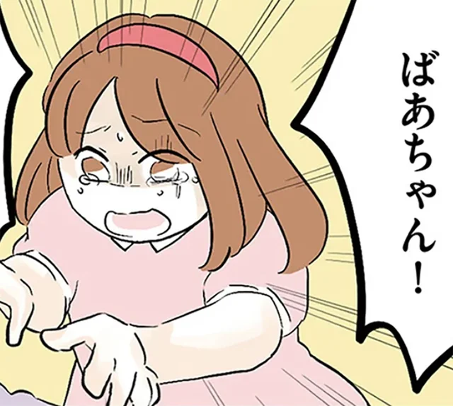 【ヤングケアラーの実態】アルコール依存症でモラハラな祖母の下の世話。壮絶な過去を描いたノンフィクション作品の著者に聞く