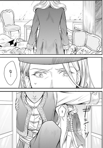 『ラ・マキユーズ～ヴェルサイユの化粧師～2』より