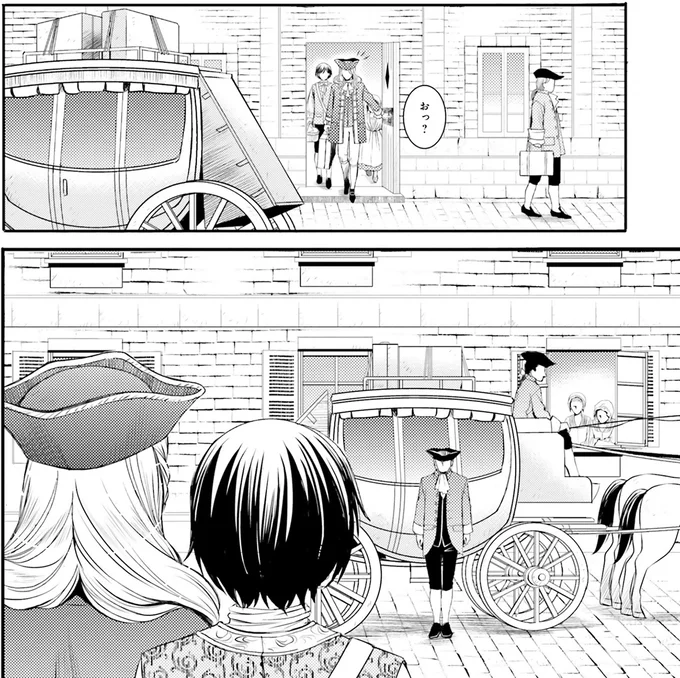 『ラ・マキユーズ～ヴェルサイユの化粧師～3』より