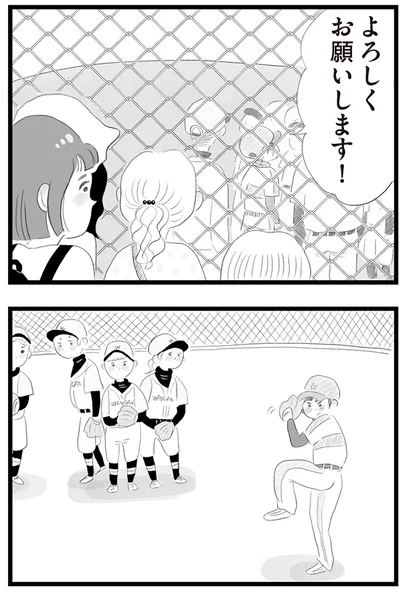 よろしくお願いします！