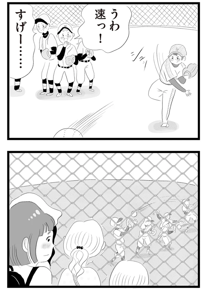すげー……