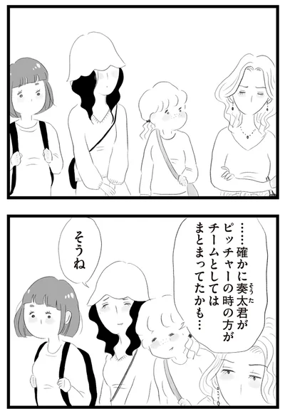 …確かに