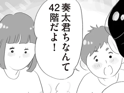 ギャップに困惑