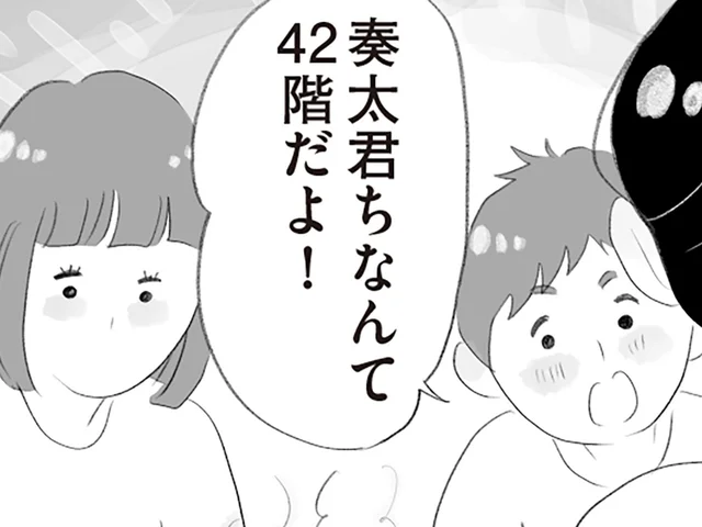 「東京、怖いな」子ども同士でそんな話まで？ 住んでいた地方とのギャップに困惑