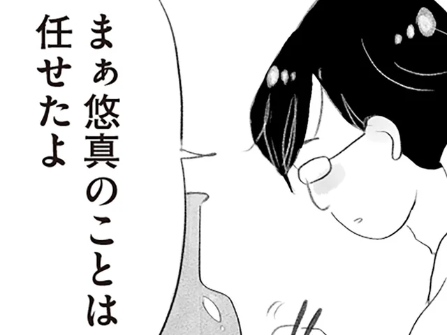 「今仕事が大変なんだよ」子どもの受験を妻に丸投げする夫