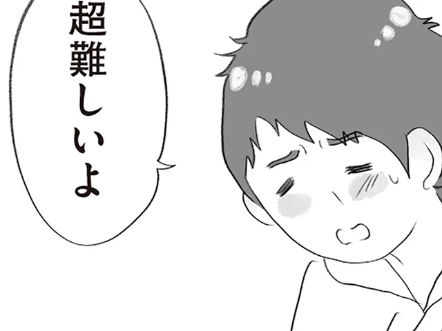 塾で広がる子どもの学力差。毎朝一時間の勉強で変わるなら、息子も実践すれば！