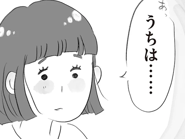 タワマン高層階のおうちでママ友会。夫の勤め先を聞いたママ友たちの反応は