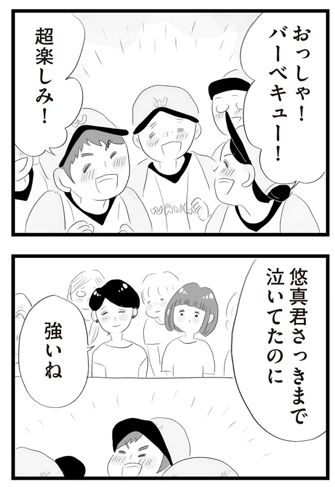 バーベキュー!