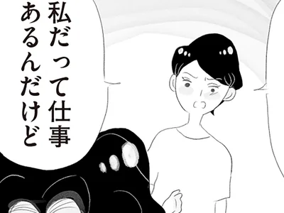 家事も育児も…