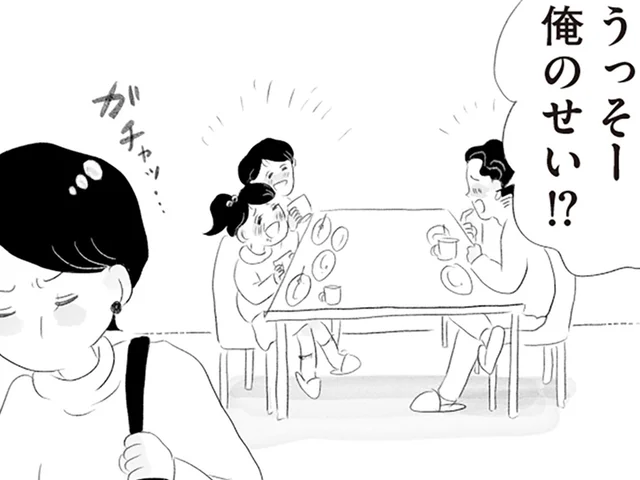 いつも割りを食うのは妻だけ。夫に美味しいところを持っていかれてモヤモヤ