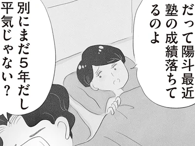 すれ違い