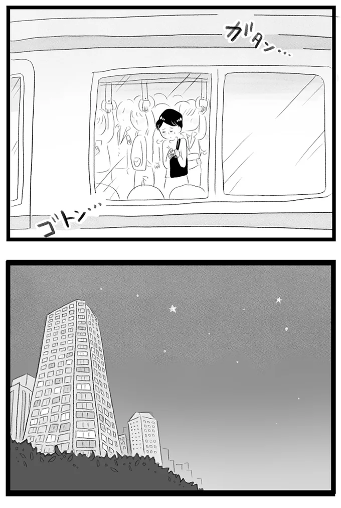 電車に揺られ