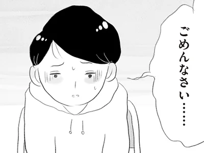 息子がカンニングを…