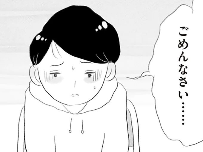 息子がカンニングを…