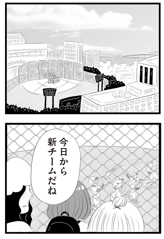 今日から新チームだね