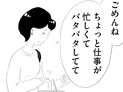 前は仲良くしてくれたのに