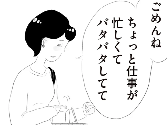 スーパーで会っても冷たい？ 前は仲良くしてくれたのに、付き合いが悪いママ友
