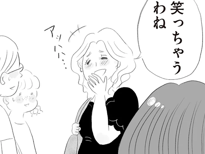 「低層階に住んでるくせに」小学生の発言に驚き！ 高層階住みのママ友は高笑い