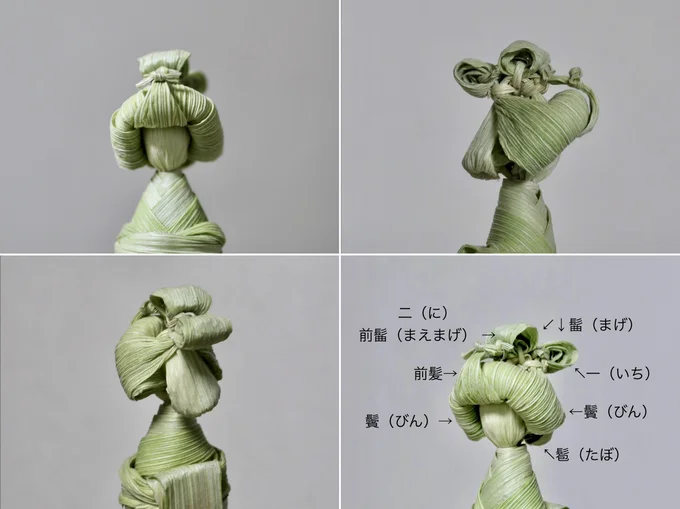 トウモロコシの姉様人形は、昔から作られていたものだそうです▶姉様人形の作り方（⇒次へ）