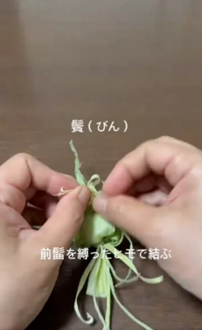 細やかな手仕事です▶着物を着せていき、完成です（⇒次へ）