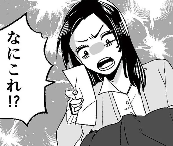 キャバクラで12万円も使っていたモラハラ夫。妻に「生活費」として渡すのはたった3万円！／モラハラ夫から助けてくれたのは反抗期の息子でした（3）
