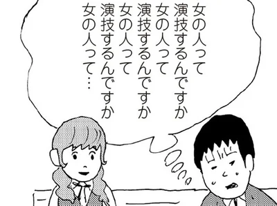 聞きたいけれど相談していいものか…