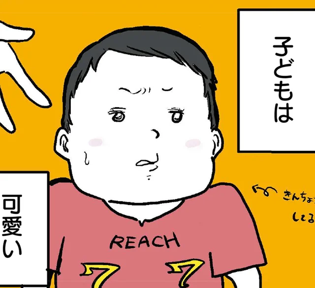 つい大人と比べてしまう。技師が子どものレントゲン撮影で感じる「かわいいこと」