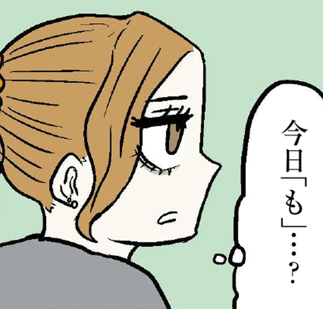 「今日もよろしく」と笑顔の患者さん。ギャル技師ちゃんが記憶をたどると