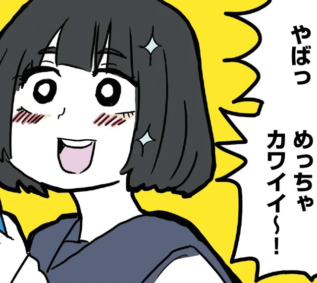 「めっちゃカワイイ〜！」ギャル技師ちゃんも共感…するけどレントゲン室でのNG行動