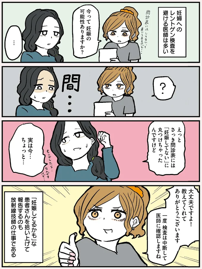 教えてくれてありがとうございます