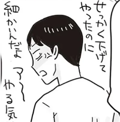   『99%離婚 モラハラ夫はかわるのか』より