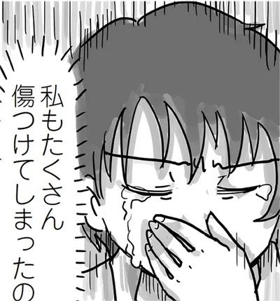 「許さなくても、許されなくても、幸せになっていい」モラハラで妻子を失った父親と、トラウマに苦しむ娘の選択【著者に聞く】