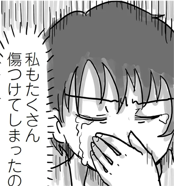 『99%離婚 離婚した毒父は変われるか』より