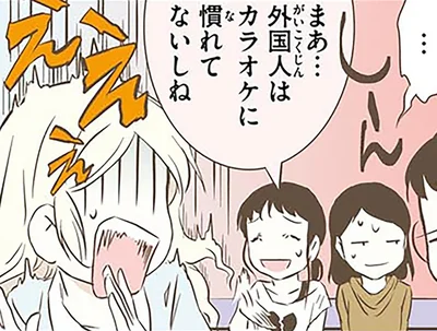 外国人はカラオケに慣れてないしね
