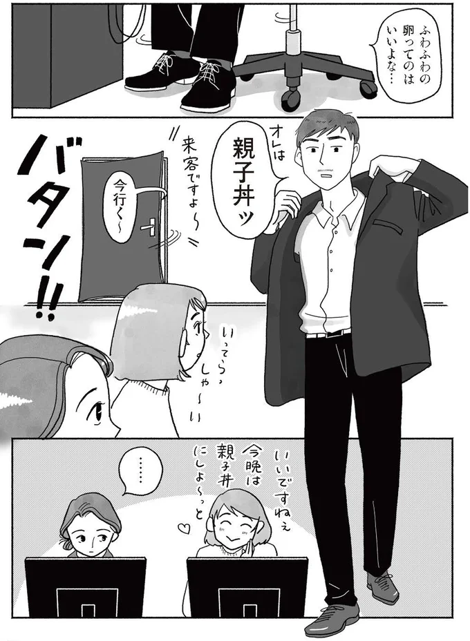 『猫待ち古民家のレシピ帖1』より