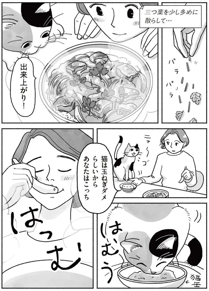 あなたはこっち