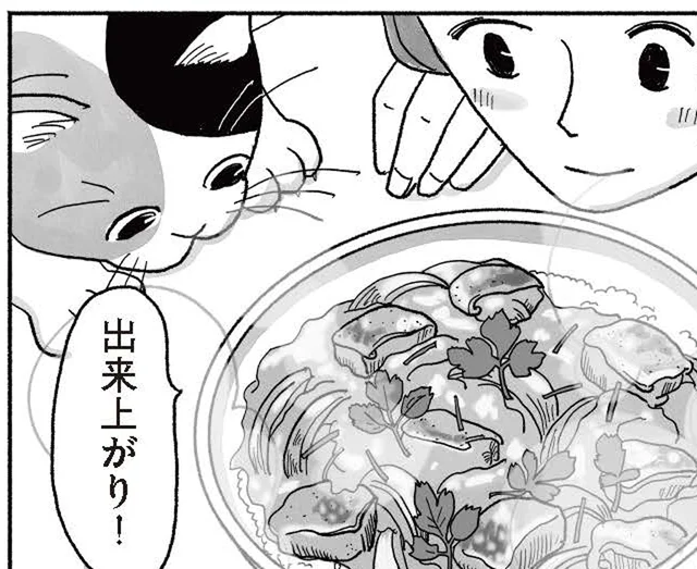 「オレは親子丼ッ」好きな卵料理を上司が即答。その日、久々の自炊で作ったのは／猫待ち古民家のレシピ帖1（3）