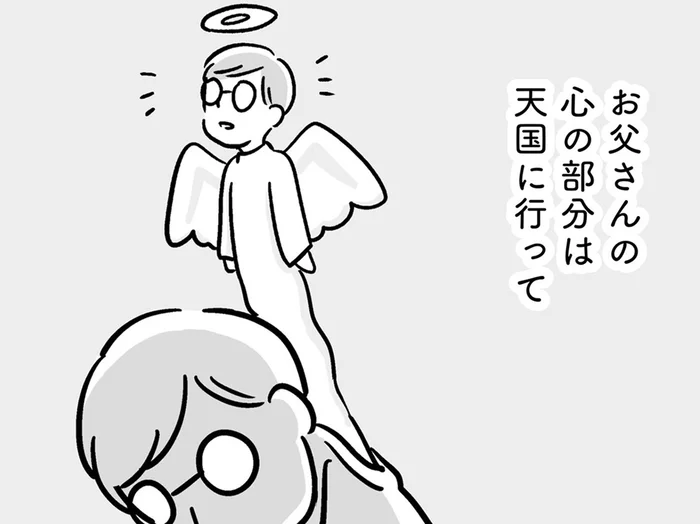 前頭葉の4分の1を切った父。手のひらに収まるサイズのそこに「父」がいた／家族を忘れた父親との23年間（15）