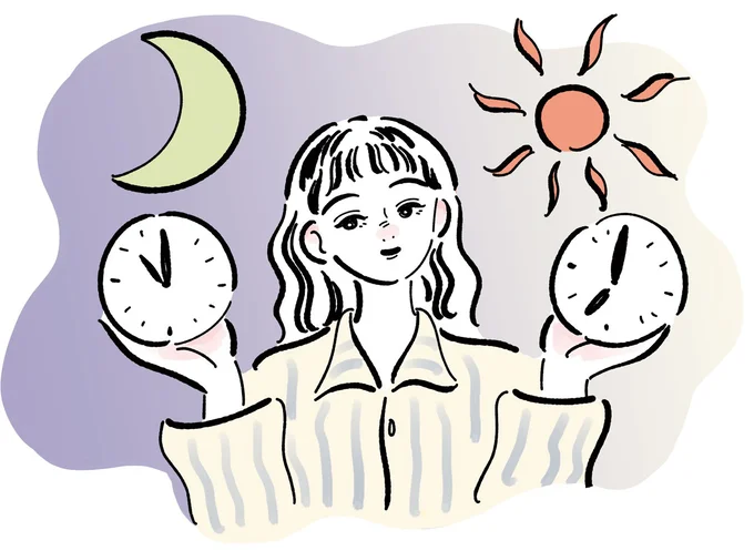 時間を固定することで、体内時計が整って睡眠の質が上がります