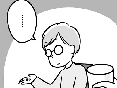 「大人しくなる薬」で父は穏やかに。多くのものを犠牲にして手に入れた暮らし／家族を忘れた父親との23年間（16）