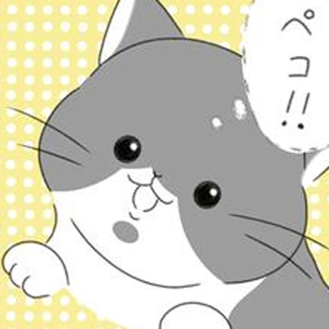 「ペコ」を家族に迎え入れた日