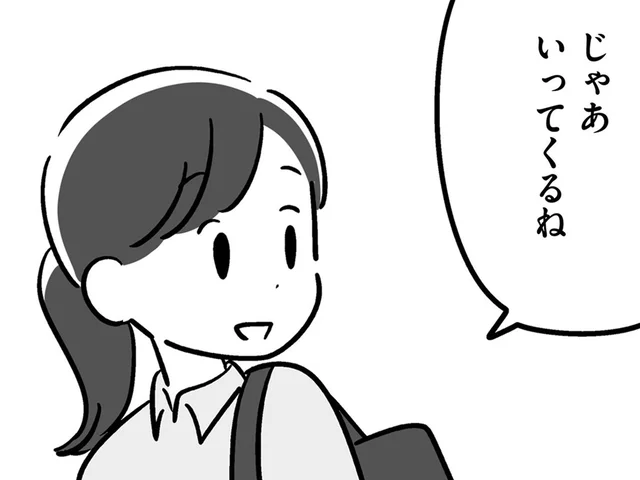 「休みの日は帰ってくる」要介護の父と、その世話をする母を置いて出ていった日／家族を忘れた父親との23年間（18）