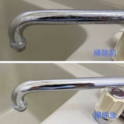 曇っていた蛇口がピカピカに（▶次へ）