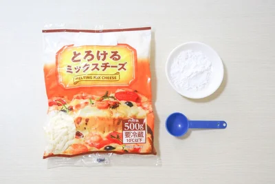 冷凍したいチーズと片栗粉、計量スプーンを準備（▶手順を見る）
