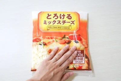 袋を平らにする（▶次へ）