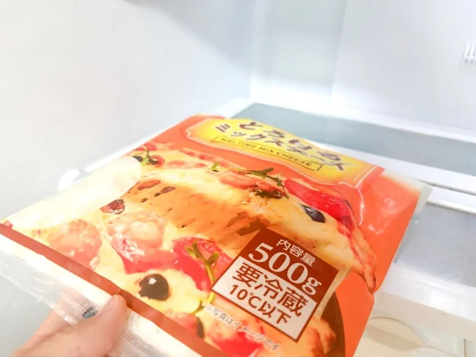 チーズが凍ったら取り出す(▶完成形を見る)