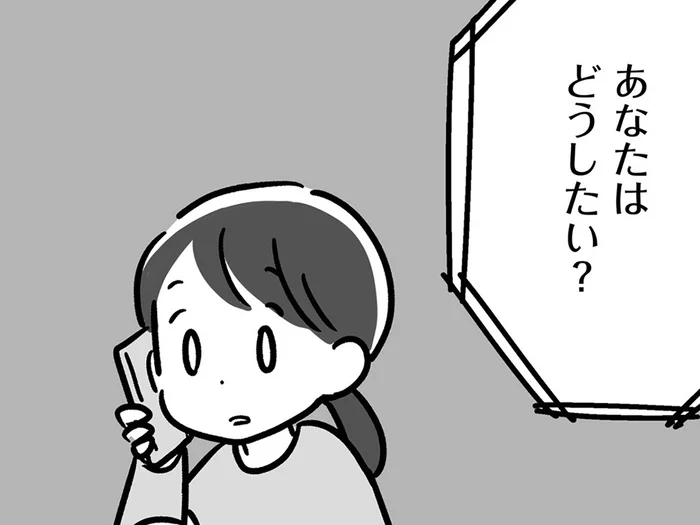 延命治療の選択肢。突然突きつけられた、父の「もしものとき」のこと／家族を忘れた父親との23年間（24）