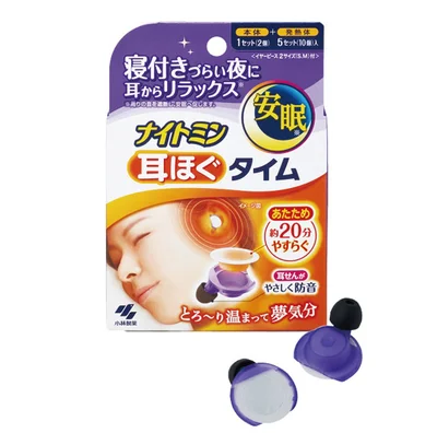 【耳栓】耳をじんわり温めて寝る前にリラックス