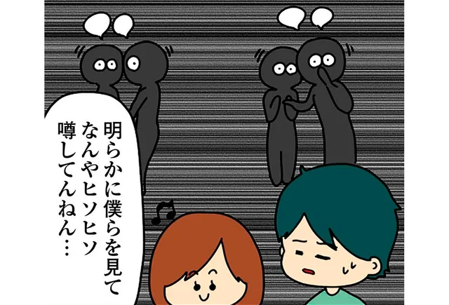 スーパーで店員が夫婦を見てヒソヒソ。実は妻が問題を起こしていて！？／欲しがるあの子を止められない（9）