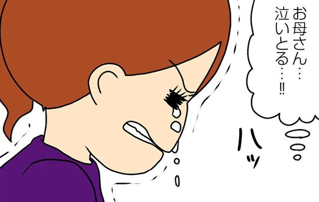 クレクレ妻が話し始めた「壮絶な過去」。幸せだった家族が壊れてしまったあの日／欲しがるあの子を止められない（14）
